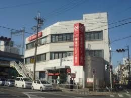 近くの三菱東京UFJ銀行 八尾駅前支店まで558m（徒歩7分）