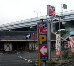 近くのザめしや八尾久宝寺口店まで405m（徒歩6分）