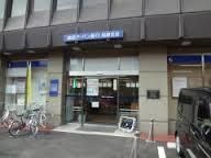 近くの関西アーバン銀行 柏原支店まで837m（徒歩11分）