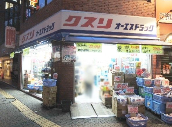 近くのオーエスドラッグ八尾店まで511m（徒歩7分）