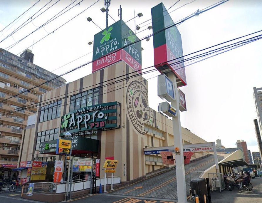 近くの食品館アプロ 友井店まで526m（徒歩7分）