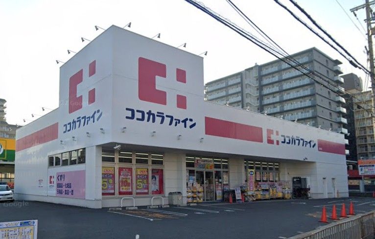 近くのココカラファイン 友井店まで449m（徒歩6分）