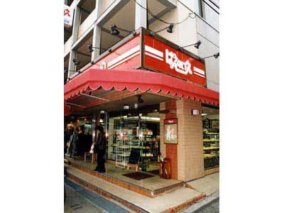 近くのぱんのいえ 八尾店まで380m（徒歩5分）