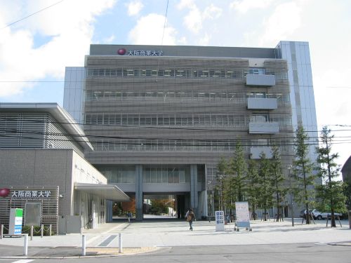 近くの大阪商業大学まで782m（徒歩10分）