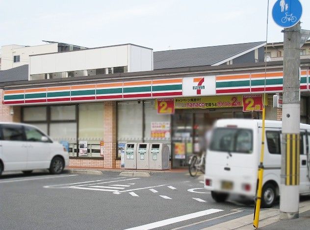 近くのセブンイレブン 東大阪御厨栄町店まで547m（徒歩7分）