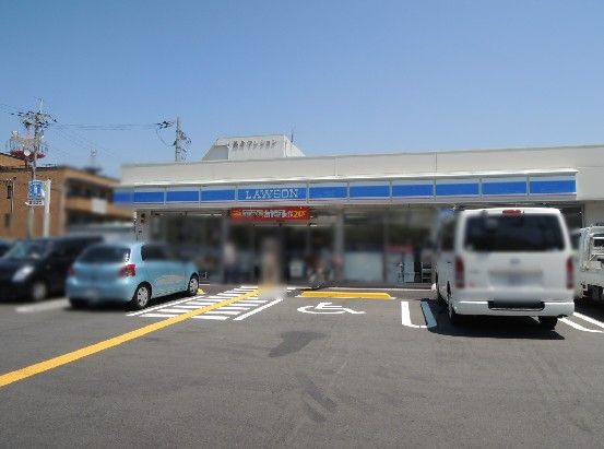 近くのローソン 八尾光南町二丁目店まで259m（徒歩4分）