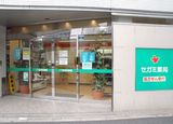 近くのセガミ薬局 久宝寺店まで130m(徒歩2分)