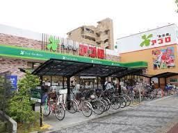 近くの食品館アプロ 国分店まで616m(徒歩8分)