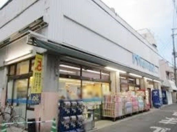 近くの万代 大蓮店まで506m（徒歩7分）