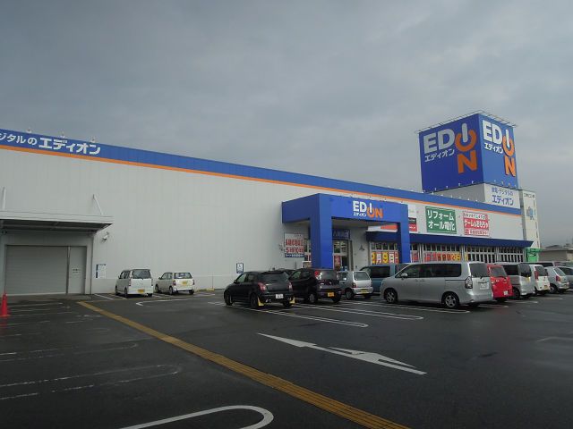 近くのウィルコムカウンター エディオン八尾南店まで264m（徒歩4分）