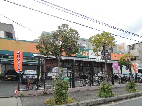 近くのグルメシティ 長原店まで445m(徒歩6分)