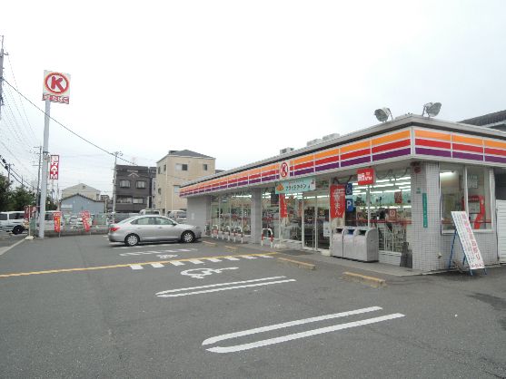 近くのサークルK 長吉長原店まで215m(徒歩3分)