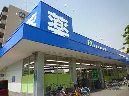 近くのライフォート長原東店まで525m(徒歩7分)