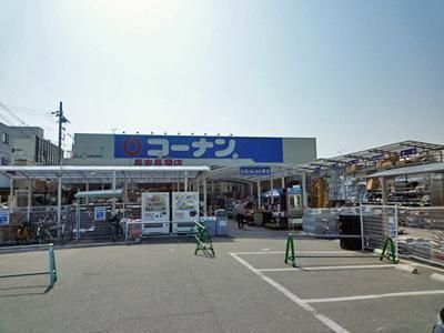 近くのホームセンターコーナン 長吉長原店まで572m(徒歩8分)