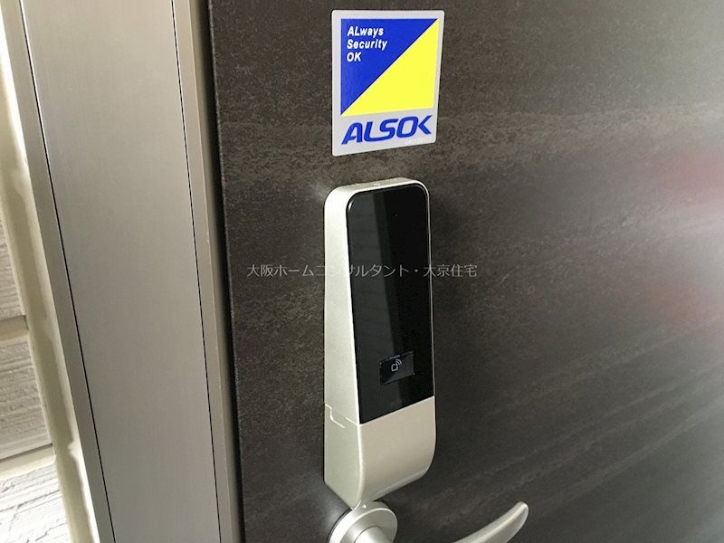 近くのザ・ダイソー 八尾恩智店まで1,117m（徒歩14分）
