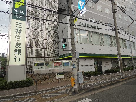 近くの三井住友銀行 八尾支店まで294m(徒歩4分)