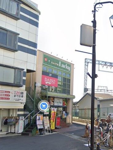 近くのザ・ダイソー ラッキー長瀬店まで666m(徒歩9分)
