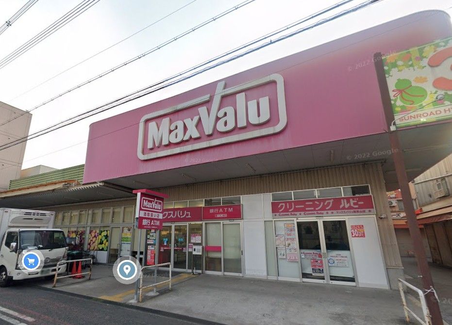 近くのMaxvalu（マックスバリュ） 瓢箪山店まで549m（徒歩7分）