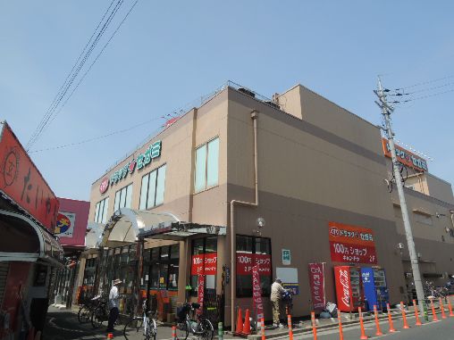 近くのドラッグセガミ志紀駅前店まで486m（徒歩7分）