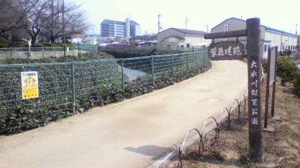 近くの翠花堤苑まで2,139m(徒歩27分)