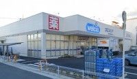 近くのウエルシア東大阪御厨中店まで661m（徒歩9分）