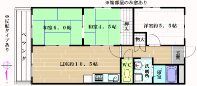 グランドメゾン曙の間取り画像