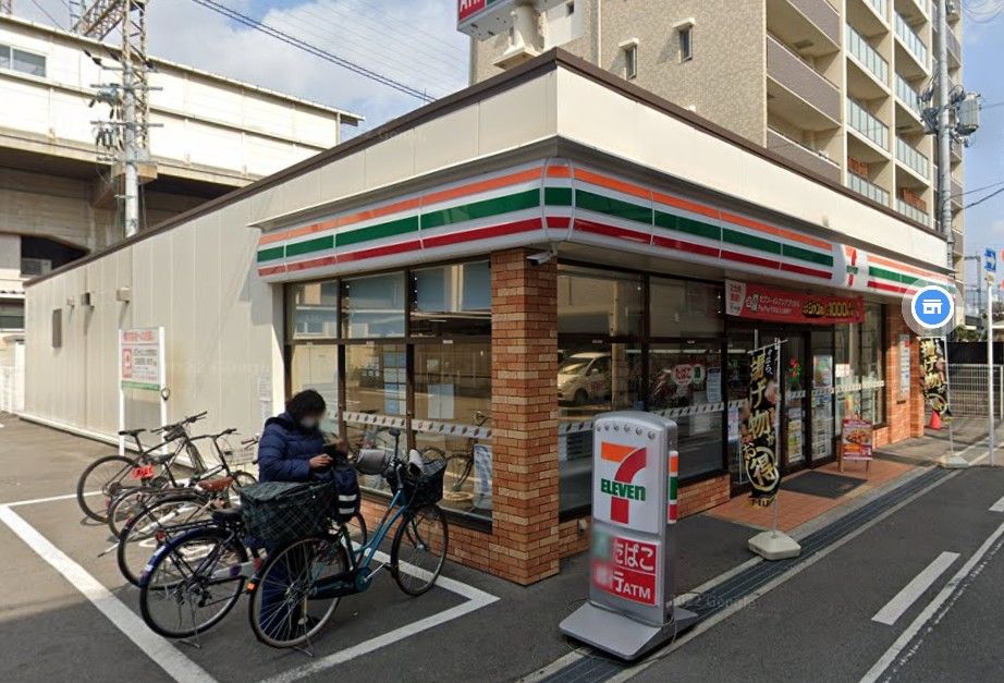 近くのセブンイレブン 東大阪小阪本町2丁目店まで557m(徒歩7分)