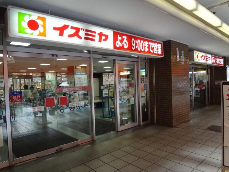 近くのイズミヤ 平野店まで736m（徒歩10分）