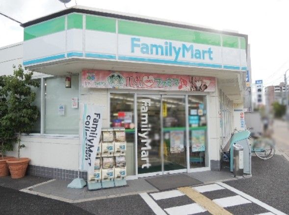 近くのファミリーマート 八尾南本町一丁目店まで418m（徒歩6分）