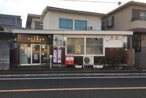 近くの平野加美南郵便局まで520m(徒歩7分)