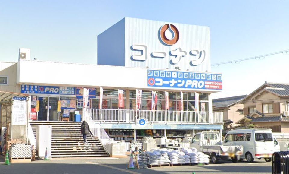 近くのコーナンPRO（プロ） 東大阪店まで411m（徒歩6分）