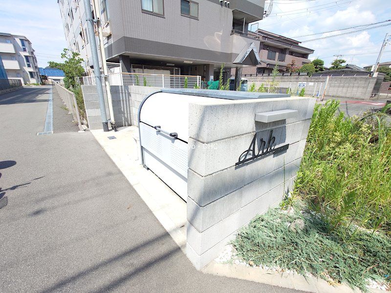 近くのイズミヤ 八尾店まで1,504m(徒歩19分)
