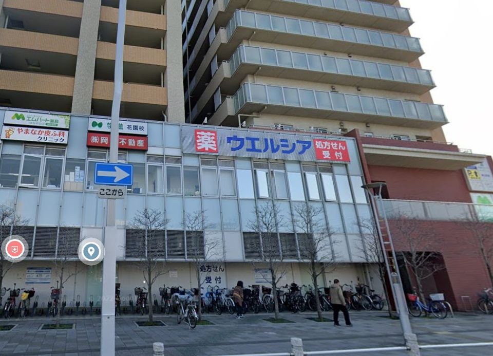 近くのウエルシア河内花園駅前店まで933m(徒歩12分)