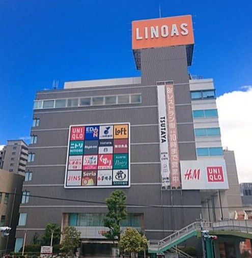 近くのLINOAS（リノアス）まで702m（徒歩9分）
