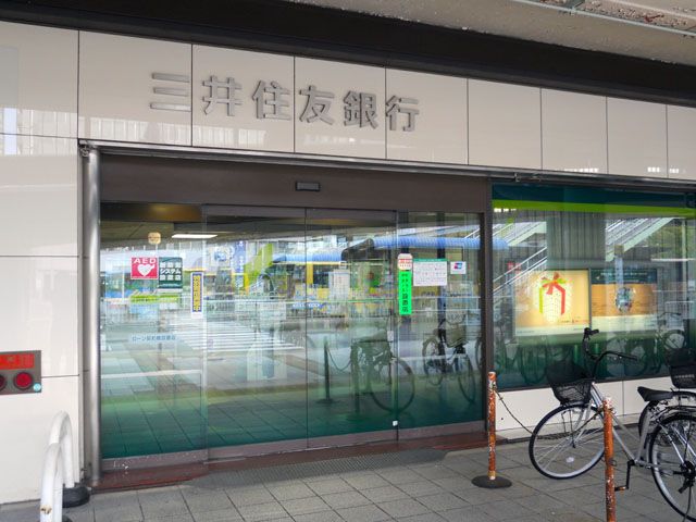 近くの三井住友銀行山本支店まで700m（徒歩9分）