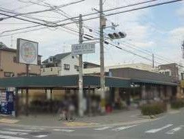 近くのスーパーマルヒ 八尾木店まで628m（徒歩8分）