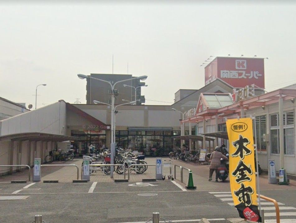 近くの関西ス-パ- 旭ヶ丘店まで778m（徒歩10分）