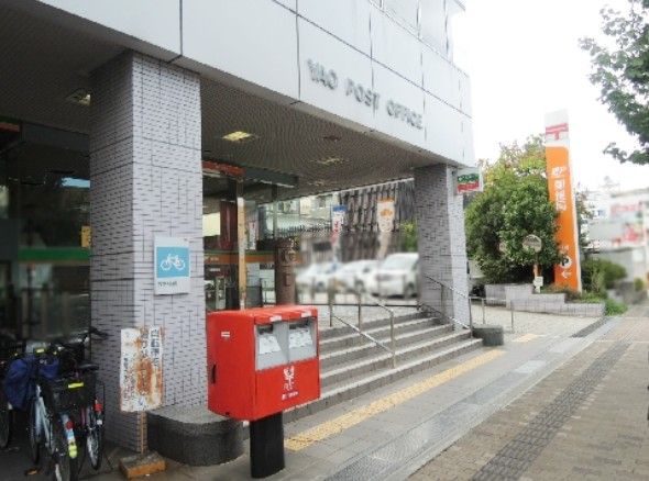 近くの八尾郵便局まで280m（徒歩4分）