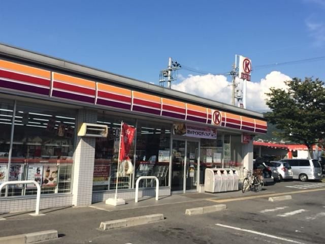 近くのサークルK 八尾東町店まで1,022m（徒歩13分）