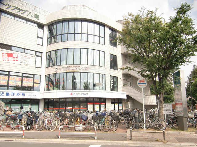 近くの大阪シティ信用金庫 JR八尾駅前支店まで425m（徒歩6分）