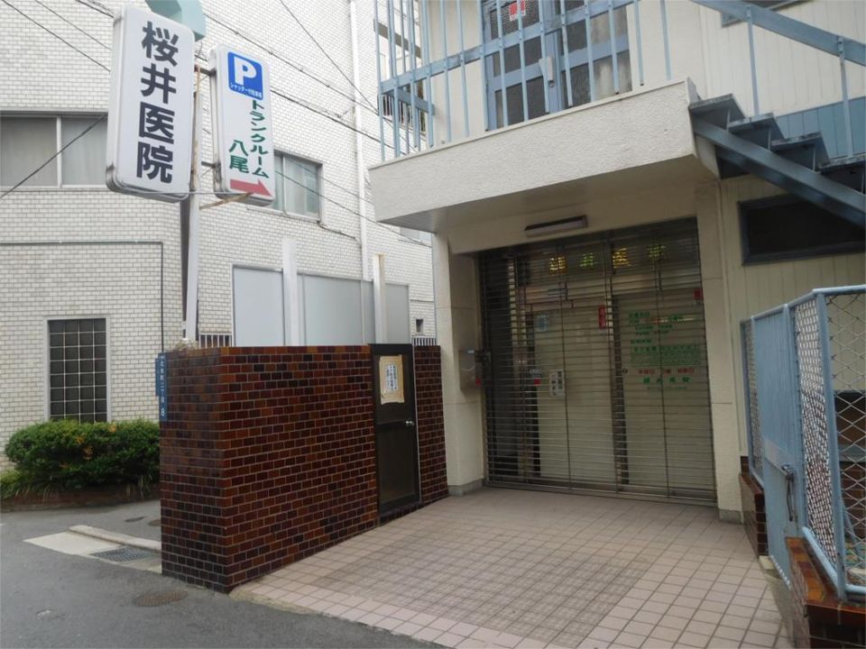 近くの櫻井医院まで110m(徒歩2分)