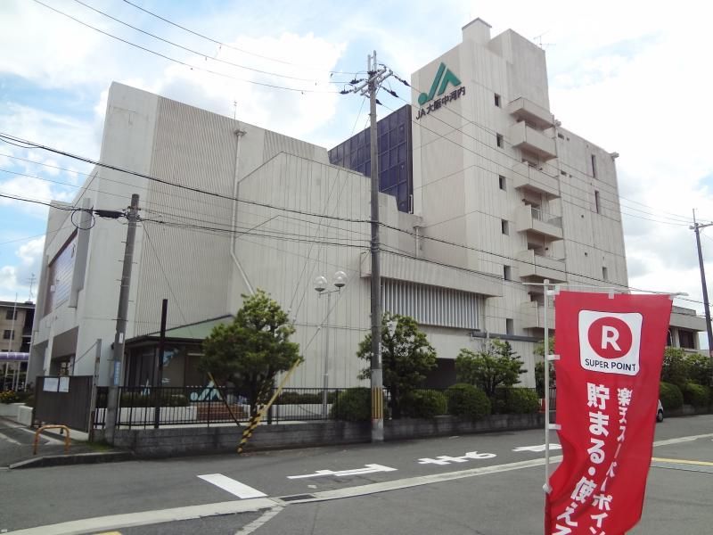 近くのJA大阪中河内本店まで657m(徒歩9分)