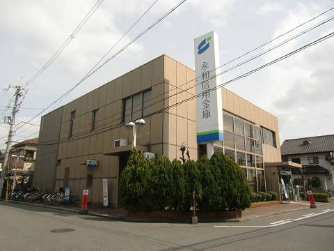 近くの永和信用金庫八尾南支店まで420m（徒歩6分）