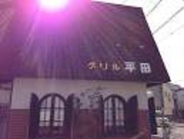 近くのグリル平田まで720m（徒歩9分）