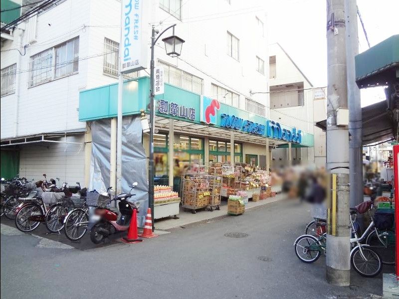 近くの万代 瓢箪山店まで637m（徒歩8分）