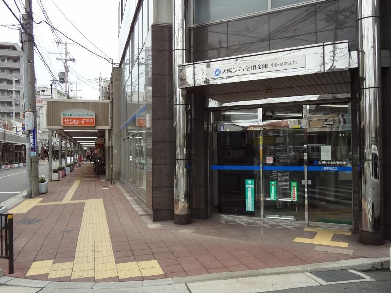 近くの大阪シティ信用金庫 小阪駅前支店まで608m（徒歩8分）