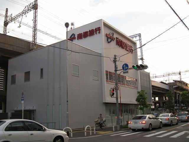 近くの南都銀行永和支店まで738m(徒歩10分)