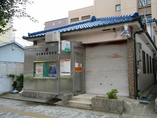 近くの東大阪永和郵便局まで611m（徒歩8分）