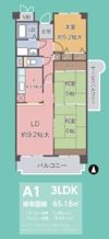 ビオトープ旭ヶ丘の間取り画像