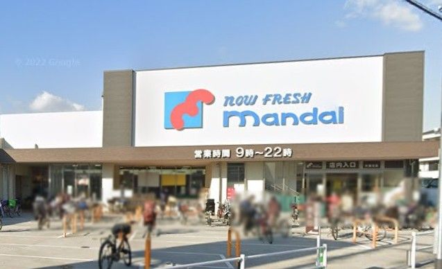 近くのmandai（万代） 大蓮北店まで701m（徒歩9分）